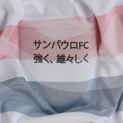 Camisa São Paulo I 2025/26